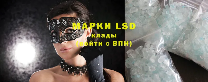 LSD-25 экстази ecstasy  Лебедянь 